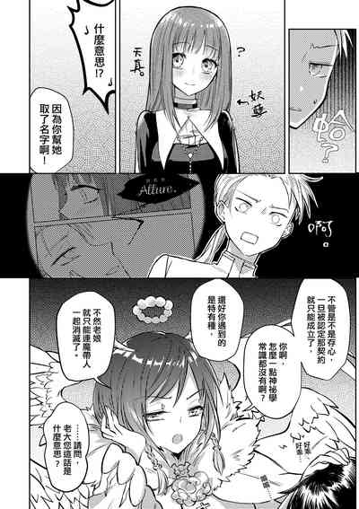 第203頁圖