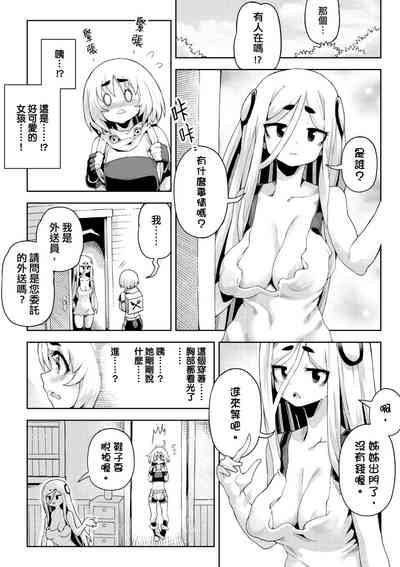第235頁圖