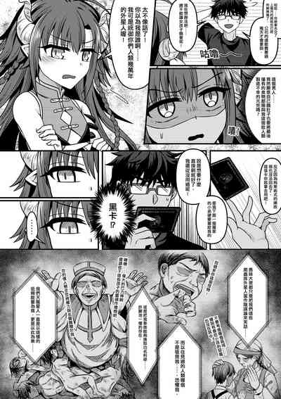 第339頁圖