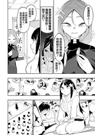 第75頁圖