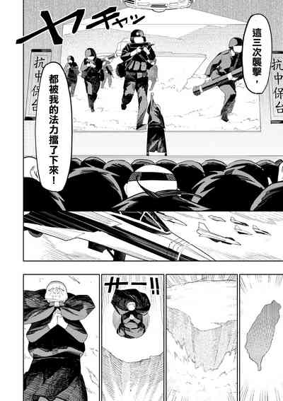 第79頁圖