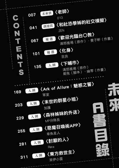 第7頁圖