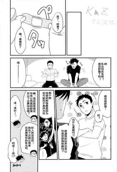 第23頁圖