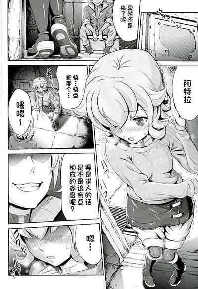 第3页图
