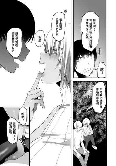 第11頁圖