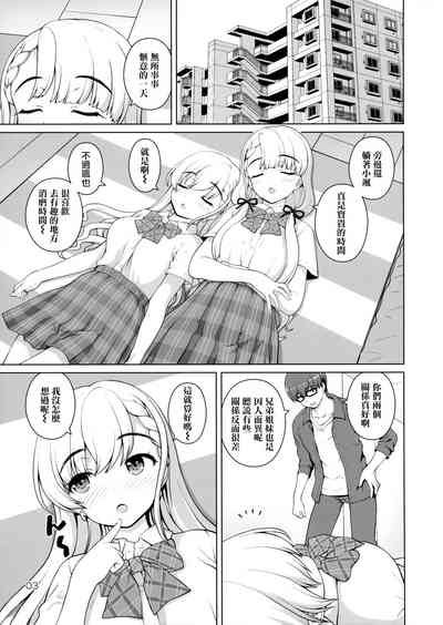 第3页图