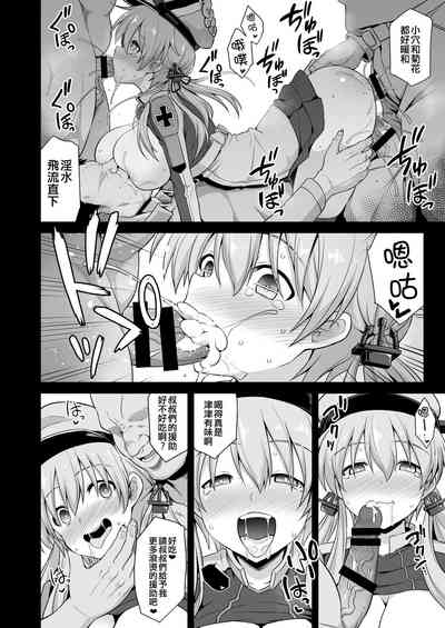 第23頁圖