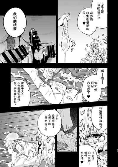 第11頁圖