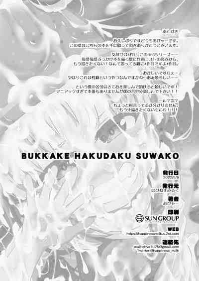 第19頁圖