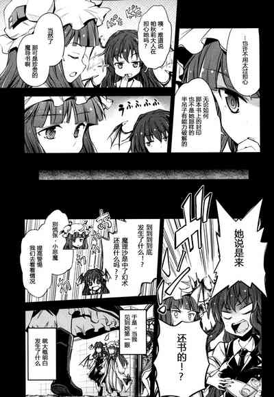 第7頁圖