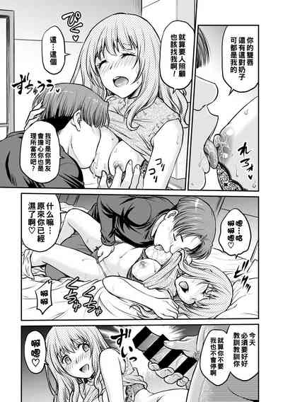 第7页图