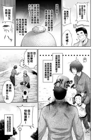 第3頁圖