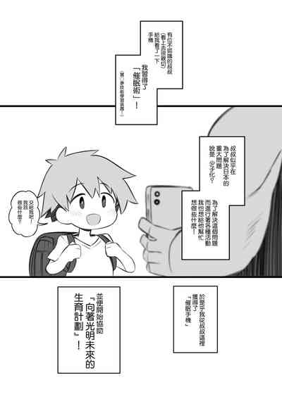 第3頁圖