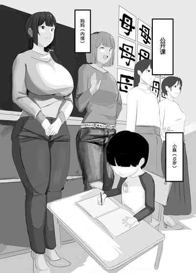 第3頁圖