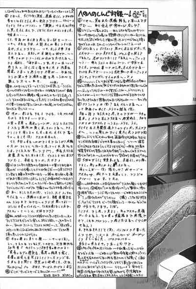 第103页图