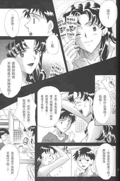 第19页图