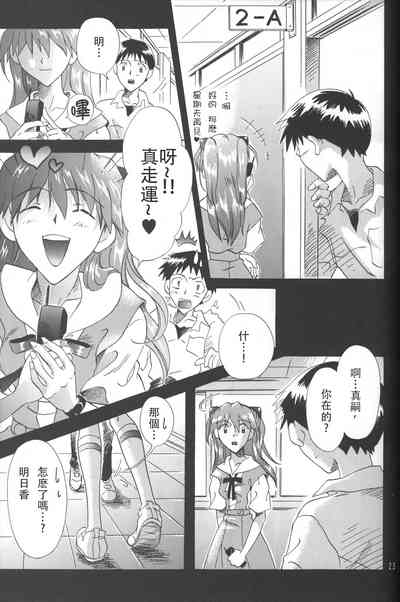第23页图