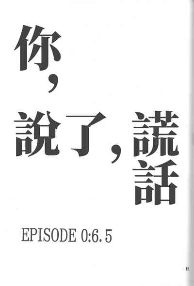 第87页图
