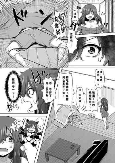 第7頁圖