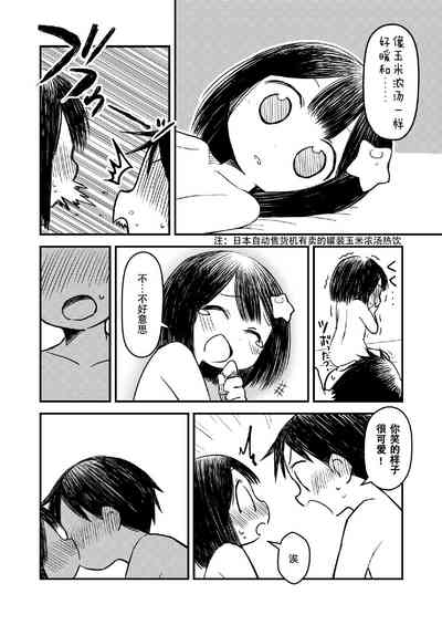第15頁圖