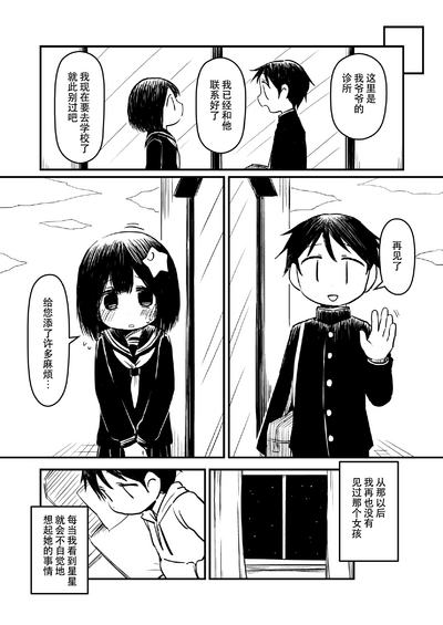 第27頁圖
