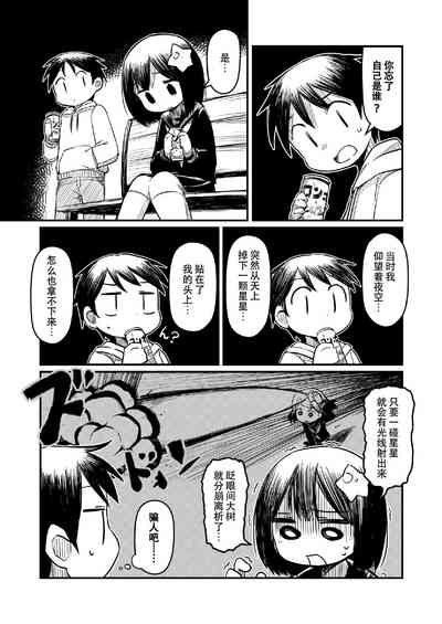 第3頁圖