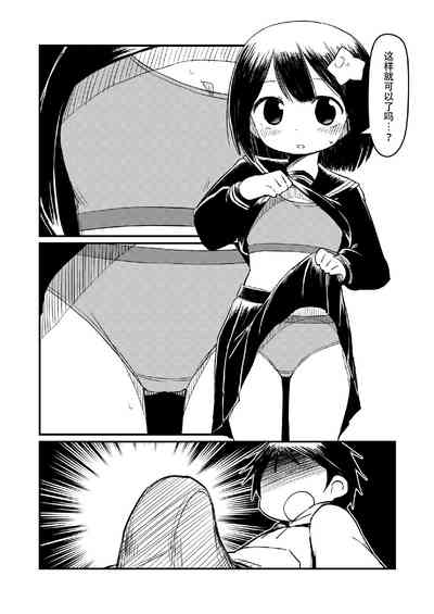 第7頁圖