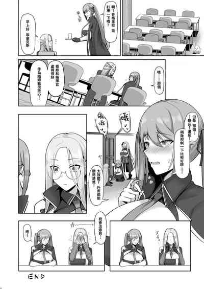 第23页图