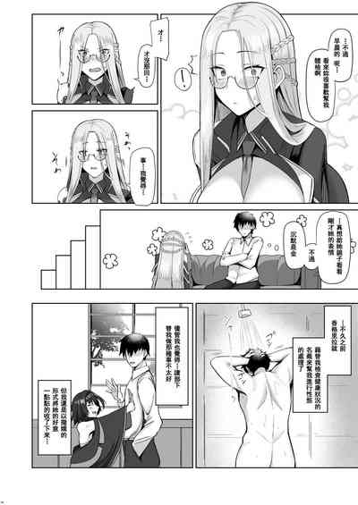 第7页图