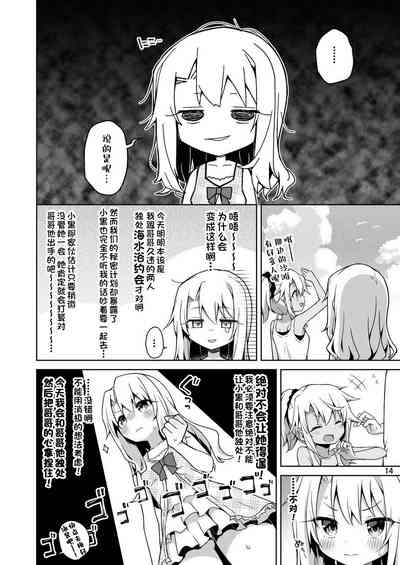 第15頁圖