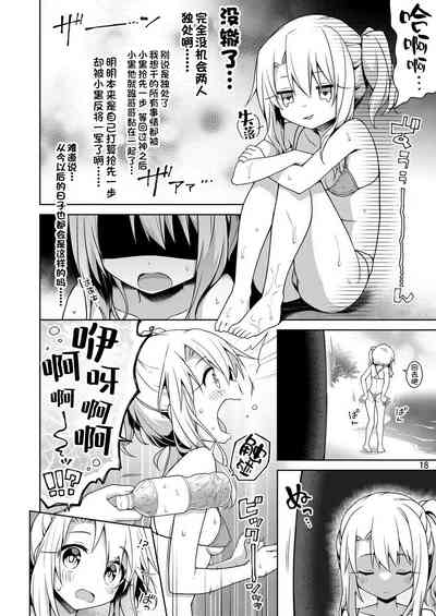 第19頁圖