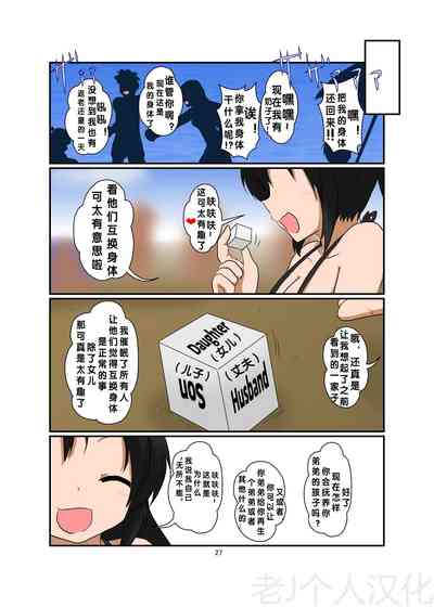 第27頁圖