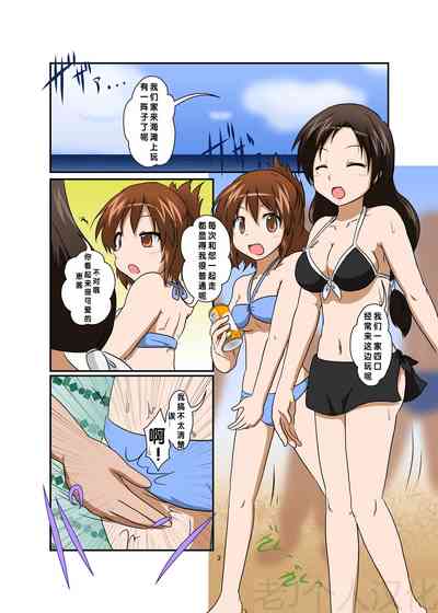 第3頁圖