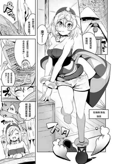 第3頁圖