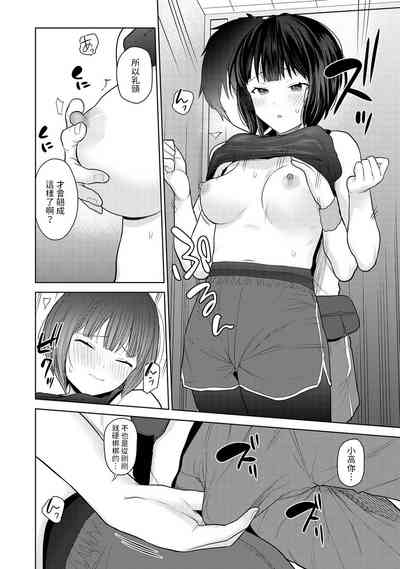 第11頁圖