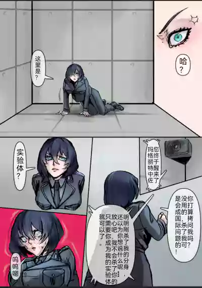 第7页图