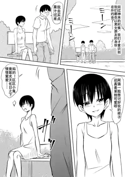 第15页图