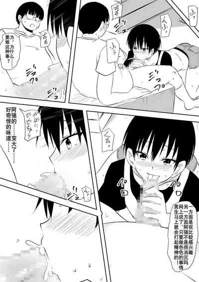 第7页图