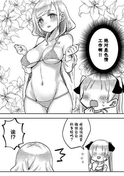 第11页图