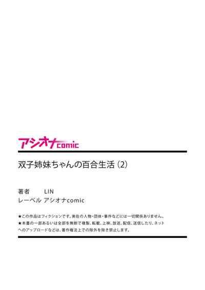 第27页图