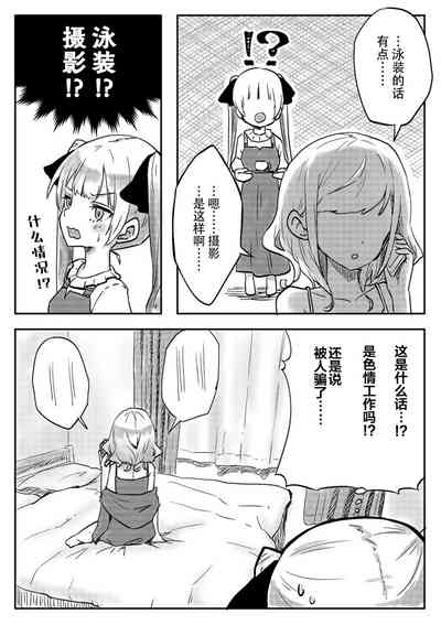 第7页图