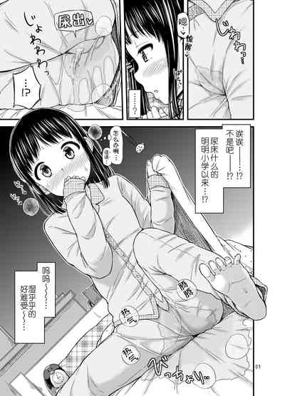 第23頁圖