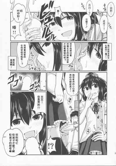 第3页图