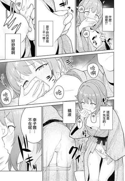 第11页图