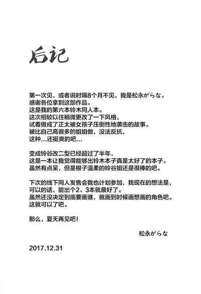 第23页图