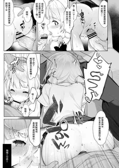 第7頁圖