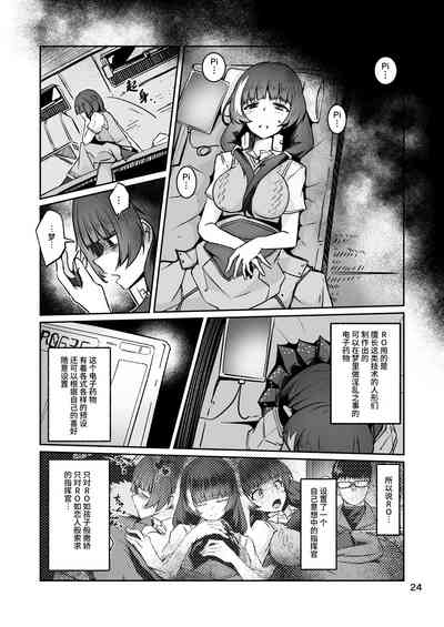 第23页图
