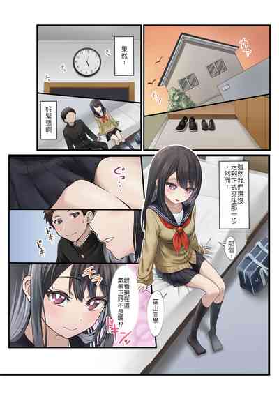 第3頁圖