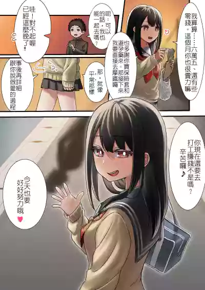 第55頁圖