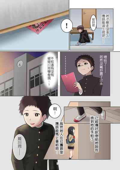 第7頁圖